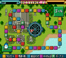 Hebereke no Oishii Puzzle wa Irimasenka (Japan) [JP] snes 1994 Game Image