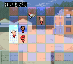 Heisei Gunjin Shougi (Japan) [JP] snes 1996 Game Image