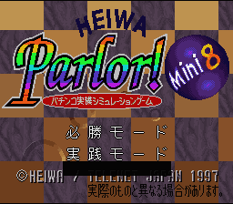 Heiwa Parlor! Mini 8 - Pachinko Jikki Simulation Game (Japan) [JP] Thumbnail