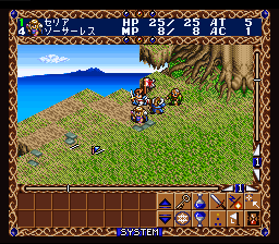 Hiouden – Mamono-tachi to no Chikai (Japan) [JP] snes 1994 Game Image