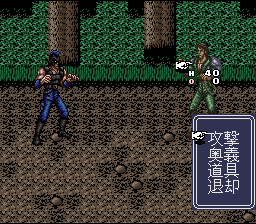 Hokuto no Ken 5 – Tenma Ryuuseiden Ai Zetsu Shou (Japan) [JP] snes 1992 Game Image