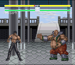 Hokuto no Ken 6 – Gekitou Denshouken Haou e no Michi (Japan) [JP] snes 1992 Game Image