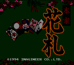 Honke Hanafuda (Japan) [JP] Thumbnail