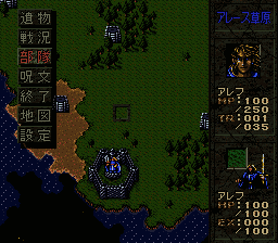 Illvanian no Shiro (Japan) [JP] snes 1994 Game Image