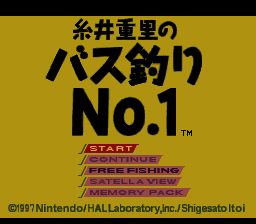 Itoi Shigesato no Bass Tsuri No. 1 (Japan) [JP] Thumbnail
