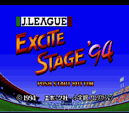 J.League Excite Stage '94 (Japan) (Rev 1) [JP] Thumbnail