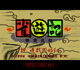 Janyuuki - Gokuu Randa (Japan) [JP] Thumbnail