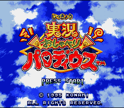 Jikkyou Oshaberi Parodius (Japan) [JP] Thumbnail