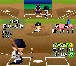 Jikkyou Powerful Pro Yakyuu 2 (Japan) (Rev 2) [JP] snes 1995 Game Image