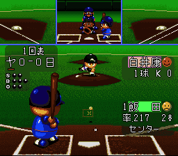 Jikkyou Powerful Pro Yakyuu ’94 (Japan) [JP] snes 1994 Game Image