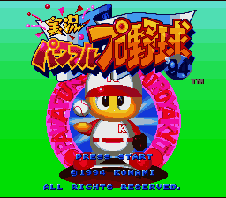 Jikkyou Powerful Pro Yakyuu '94 (Japan) [JP] Thumbnail