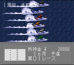 Jissen Kyoutei (Japan) [JP] snes 1995 Game Image