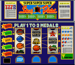 Jissen! Pachi-Slot Hisshouhou! Classic (Japan) [JP] snes 1995 Game Image