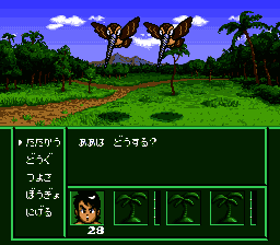 Jungle Wars 2 – Kodai Mahou Atimos no Nazo (Japan) [JP] snes 1993 Game Image