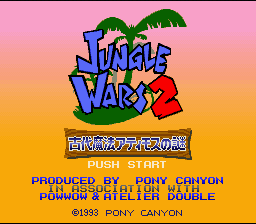 Jungle Wars 2 - Kodai Mahou Atimos no Nazo (Japan) [JP] Thumbnail