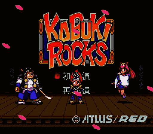 Kabuki Rocks (Japan) [JP] Thumbnail