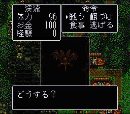 Kawa no Nushi Tsuri 2 (Japan) [JP] snes 1995 Game Image