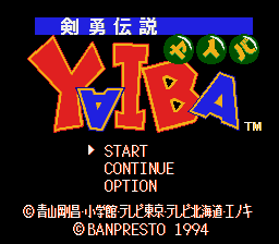 Kenyuu Densetsu Yaiba (Japan) [JP] Thumbnail