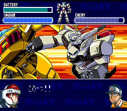 Kidou Keisatsu Patlabor (Japan) [JP] snes 1994 Game Image