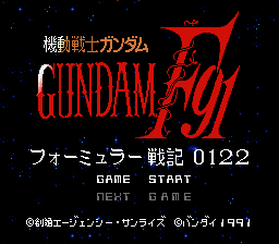 Kidou Senshi Gundam F91 - Formula Senki 0122 (Japan) [JP] Thumbnail