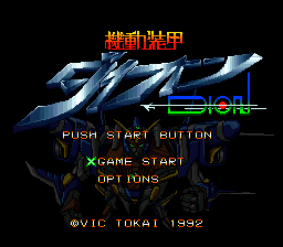 Kidou Soukou Dion (Japan) (En) [JP] Thumbnail