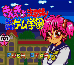 Kingyo Chuuihou! - Tobidase! Game Gakuen (Japan) [JP] Thumbnail