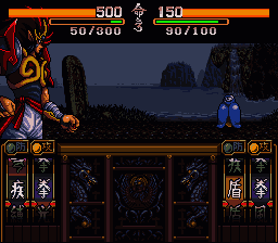 Kishin Douji Zenki – Tenchi Meidou (Japan) [JP] snes 1996 Game Image