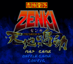 Kishin Douji Zenki - Tenchi Meidou (Japan) [JP] Thumbnail