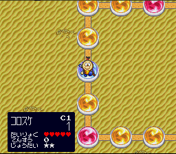 Kiteretsu Daihyakka – Choujikuu Sugoroku (Japan) [JP] snes 1995 Game Image