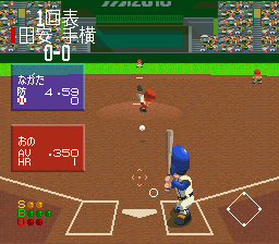Koushien 4 (Japan) [JP] snes 1995 Game Image