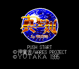 La Wares (Japan) [JP] Thumbnail
