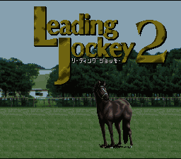 Leading Jockey 2 (Japan) [JP] Thumbnail