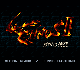 Lennus II - Fuuin no Shito (Japan) [JP] Thumbnail
