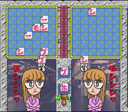 Logos Panic Goaisatsu (Japan) [JP] snes 1995 Game Image