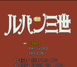 Lupin Sansei - Densetsu no Hihou o Oe! (Japan) [JP] Thumbnail