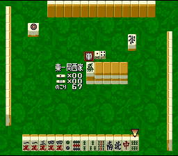 Mahjong Hishouden – Shin Naki no Ryuu (Japan) [JP] snes 1995 Game Image