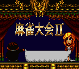 Mahjong Taikai II (Japan) (Rev 1) [JP] Thumbnail
