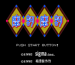 Maka Maka (Japan) [JP] Thumbnail