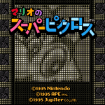 Mario no Super Picross (Japan) [JP]