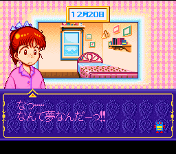 Marmalade Boy (Japan) [JP] snes 1995 Game Image