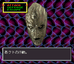 Maten Densetsu – Senritsu no Ooparts (Japan) [JP] snes 1995 Game Image