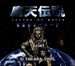 Maten Densetsu - Senritsu no Ooparts (Japan) [JP] Thumbnail