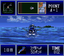 Matsukata Hiroki no Super Trolling (Japan) [JP] snes 1995 Game Image