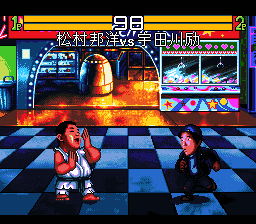Matsumura Kunihiro Den – Saikyou no Rekishi o Nurikaero! (Japan) [JP] snes 1994 Game Image
