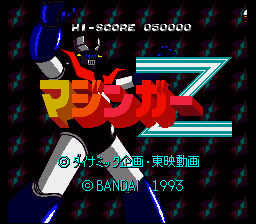 Mazinger Z (Japan) [JP]
