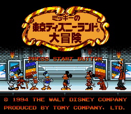 Mickey no Tokyo Disneyland Daibouken (Japan) [JP] Thumbnail