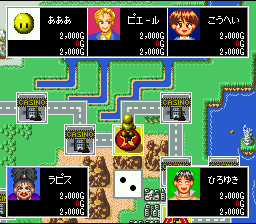 Miracle Casino Paradise (Japan) [JP] snes 1995 Game Image