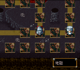 Mizuki Shigeru no Youkai Hyakkiyakou (Japan) [JP] snes 1995 Game Image