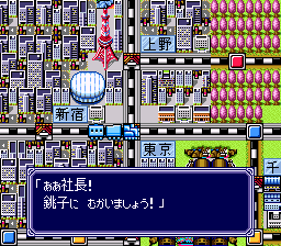 Momotarou Dentetsu Happy (Japan) [JP] snes 1996 Game Image