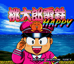 Momotarou Dentetsu Happy (Japan) [JP] Thumbnail
